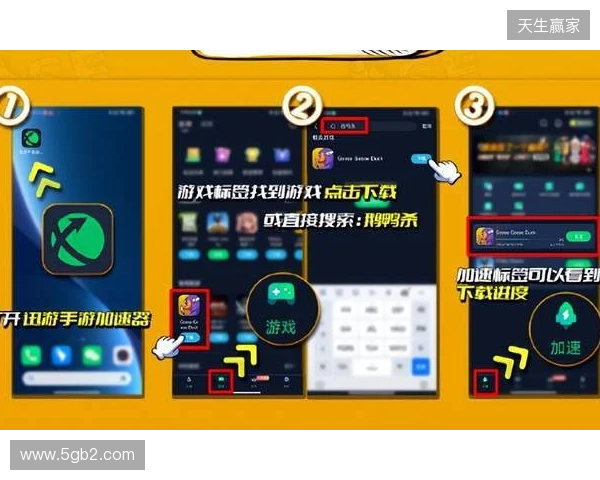 2026外服手游加速指南,迅游手游加速器,专治国际服各类网络难题!