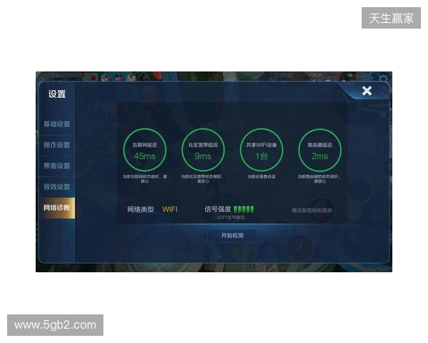 游戏加速器该选啥?2026年深度横评:蒲公英、UU、雷神、Biubiu谁更值得? 游戏加速器该选啥?2026年深度横评:蒲公英、UU、雷神、Biubiu谁更值得?