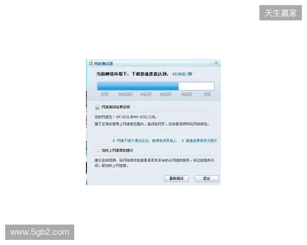 别买亏了!4月最全加速器盘点,这款便宜一半还更强