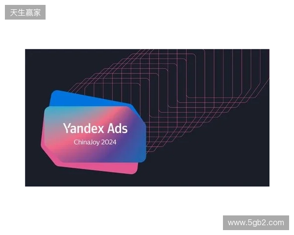 Yandex Mobile Ads SDK 8 于中国正式上线，为俄语区变现打造新一代开发工具
